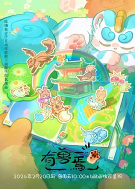 猫的报恩